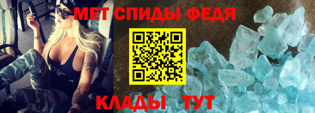 Алапаевск  Амфетамин Premium  Вход с VPN 