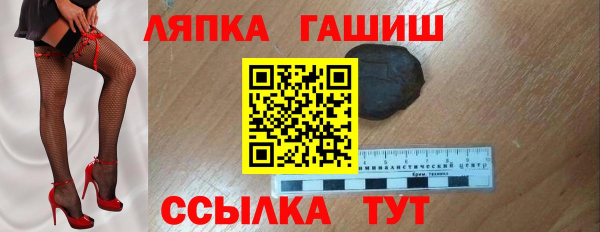 ГАШ убойный Алапаевск