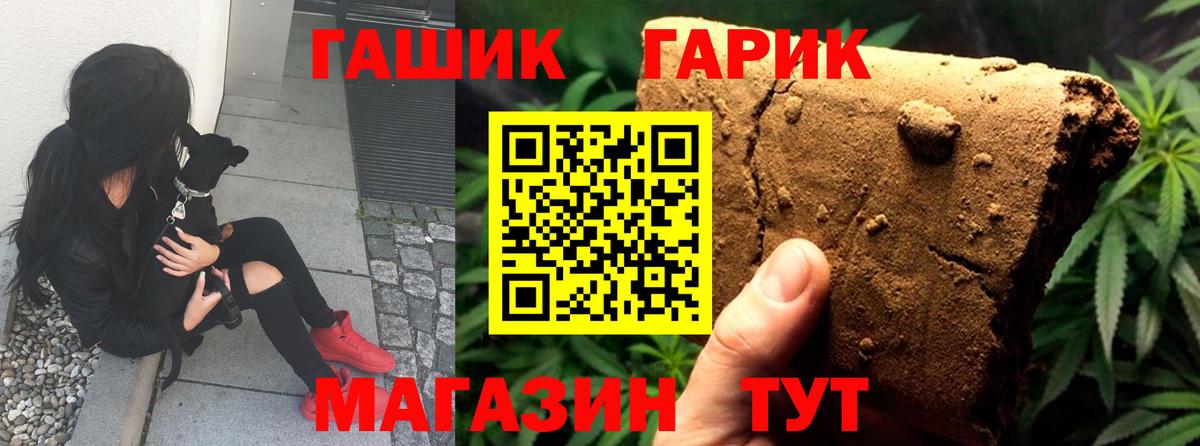 Гашиш Ice-O-Lator  Вход с VPN  Гашиш хэш  Алапаевск 