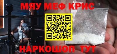 альфа пвп Кинель