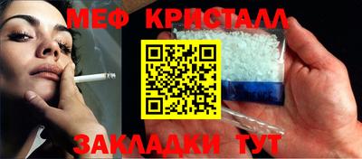 прущие грибы Кингисепп