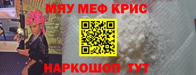 спайс Коммунар