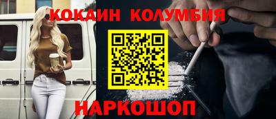 дистиллят марихуана Комсомольск-на-Амуре