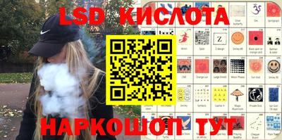 прущие грибы Кингисепп