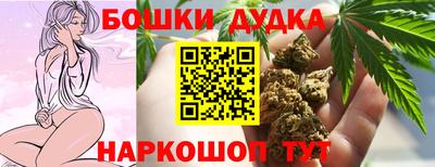 дистиллят марихуана Комсомольск-на-Амуре