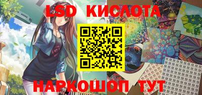 спайс Коммунар