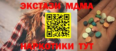 спайс Коммунар