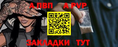 прущие грибы Кингисепп