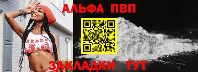 прущие грибы Кингисепп