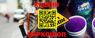 спайс Коммунар