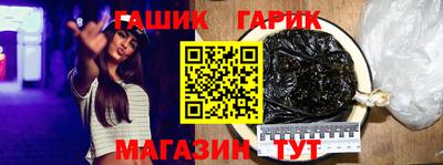гидропоника Конаково