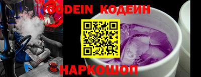 спайс Коммунар