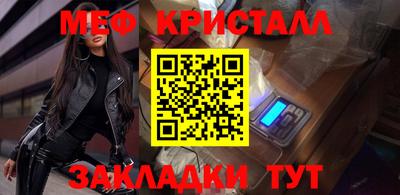 альфа пвп Кинель