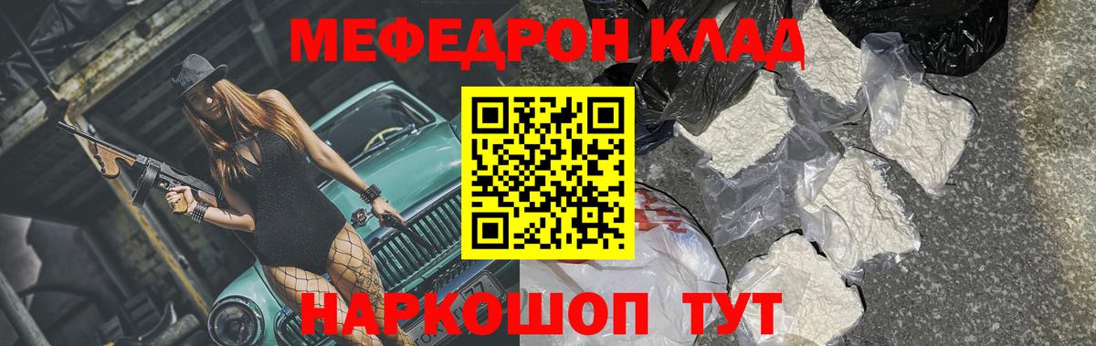 МЯУ-МЯУ VHQ  МЯУ-МЯУ  МЯУ-МЯУ  Алапаевск  Вход с VPN  МЕФ 4 MMC 