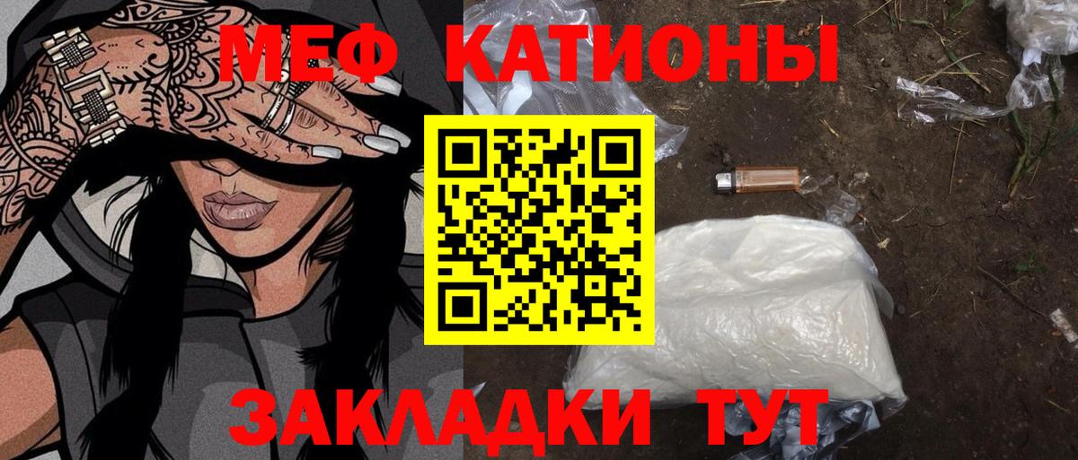 МЕФ  Алапаевск
