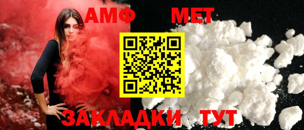 Метамфетамин кристалл Алапаевск