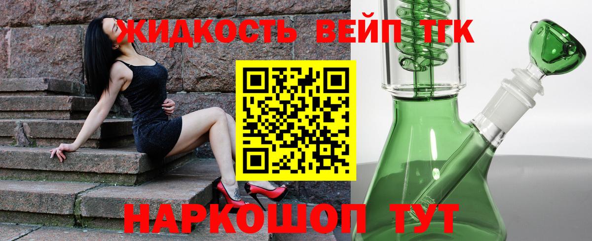 даркнет сайт  Вход с VPN  Дистиллят ТГК жижа  Алапаевск  ТГК гашишное масло 